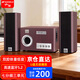 山水（SANSUI）81C木質2.1家用家庭影院電視藍牙音響臺式機 筆記本 電腦 游戲 電競 競技重低音炮音箱 S817升級版 三分頻七喇叭