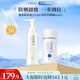 芳珂（FANCL）明星組合套裝（速凈卸妝油120ml+倍護防曬露60ml）七夕情人節禮物