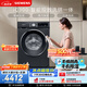 西門子（SIEMENS）iQ300 10KG大容量 全自動滾筒洗衣機自帶烘干 洗烘一體 AI智投 蒸氣除菌WN52A1A20W