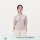 EIN PURE 度假風(fēng)椰林提花文藝休閑通勤針織開衫女2026夏季新款 淺紫 M