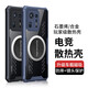 布諾林 小米MIX4手機殼 小米mix4保護套電競游戲散熱殼全包透明磁吸防摔硬殼簡約個性男女款手機殼 小米MIX4 5G透明黑