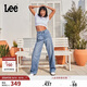 Lee428懶懶褲舒適高腰直腳女輕薄牛仔褲涼涼褲 中淺藍(lán)色 29