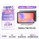 三星 Samsung【國家補貼】S10 Lite 10.9英寸平板電腦2025新款/超輕薄AI平板 6+128GB 星空灰 WIFI