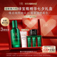 赫蓮娜HR全新第六代綠寶瓶精華50ml護膚品化妝品七夕情人節禮物送女友