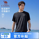駱駝（CAMEL）短袖t恤衫男士夏季新款寬松圓領透氣跑步訓練超薄速干運動服上衣