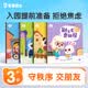 寶寶巴士入園繪本適應篇jojo點讀繪本3-4歲早教圖書玩具互動點讀游戲3d立體機關翻翻書籍幼兒寶寶早教啟蒙認知睡前閱讀故事漫畫發聲有聲互動漫畫書趣味讀物幼兒園推薦入園準備生活行為習慣培養兒童生日禮物 