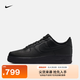 耐克空軍一號男子輕便透氣運動鞋秋板鞋NIKE AIR FORCE 1 CW2288 001黑/黑 41