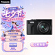 松下ZS99 （Panasonic）便攜式長焦數碼口袋相機 黑色