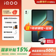 iQOOPad 5 Pro 13英寸平板電腦 藍(lán)晶×天璣9400+ 3.1K 144Hz高刷電競(jìng)屏學(xué)生學(xué)習(xí)娛樂(lè)辦公二合一Pad 曼島 12GB+256GB