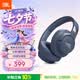 JBL TUNE770NC頭戴式藍牙耳機 主動降噪無線耳機 華為蘋果小米通用耳機 禮物推薦藍色