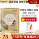 瑞倪維兒（Rinawale）密集緊致煥膚面膜補(bǔ)水保濕康婷化妝品專柜正品旗艦(26.9月到期)