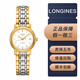 浪琴（LONGINES）【二手99新】浪琴經(jīng)典瑰麗系列女士機械腕表 精鋼表帶皮帶多種款式 L4.321.2.12.7鍍金白盤(pán)鋼帶25.5mm