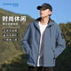 真維斯（JEANSWEST）夾克男春秋季時尚休閑開衫連帽透氣耐磨簡約男士外套 藍色 2XL 