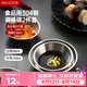 美廚（MAXCOOK）調味碟調料碟 304不銹鋼味碟碟子 家用餐具調料碟 2只裝MCPJ1825