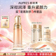 歐珀萊臻源凝時精華水清潤型 緊致透亮抗皺滋潤 七夕禮物送女友