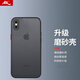 暴走 適用蘋果x/xs手機殼 iPhoneX/XS保護套鏡頭全包防摔防指紋魔方硅膠直邊撞色透明磨砂男女款黑