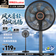 榮事達(dá)（Royalstar）【爆款推薦】電風(fēng)扇家用7葉柔風(fēng)落地扇臺地兩用大風(fēng)量節(jié)能搖頭電扇辦公輕音循環(huán)風(fēng)扇 FD-30L501