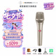 NEUMANN 諾音曼KMS105 KMS104電容麥克風(fēng)專(zhuān)業(yè)演出K歌錄音直播歌手小振膜舞臺(tái)現(xiàn)場(chǎng)紐曼話筒 KMS105鎳色