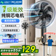 美菱（MeiLing）電風扇/落地扇【1級能效+直流變頻+純銅電機】省電家用七葉可升縮無極風速搖頭扇MPF-DL35356