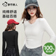都市麗人【100%棉】t恤女長袖正肩純棉上衣顯瘦內搭圓領打底衫女秋冬新款