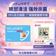 OCuSOFT【眼瞼清潔】奧科視光加強型棉片溫和殺菌眼部清潔濕巾 1盒：14片（ 效期至29年3月）