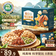 三只松鼠低GI每日純堅果750g/30袋腰果開心果休閑零食禮包中秋團購送禮