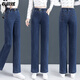 衣織炫松緊腰牛仔褲女褲子春秋新款寬松直筒長(cháng)褲垂感闊腿褲冬季加絨褲子 藍色(常規) 27/M