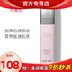 玫琳凱（MARY KAY）護膚品專柜幻時5X柔潤煥活精華水抗皺緊致舒緩保濕正品官旗艦網 幻時5X柔潤煥活精華水