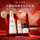 赫蓮娜HR【采銷直播間】小露珠飽滿水200ml保濕護膚品化妝品七夕禮物