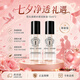 芭比波朗【星品嘗鮮】潔膚油15ml*2清透舒盈卸妝油便攜旅行七夕情人節禮物