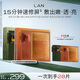 蘭（LAN）蘭油蜜面膜組合裝 補(bǔ)水保濕拋光煥亮 時(shí)光/鳳凰油蜜七夕禮物