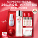 SK-II【七夕情人節禮物】神仙水230ml面霜50g小燈泡30ml化妝護膚品套裝