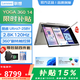 聯想（Lenovo）YOGA 360 14 AI元啟 2026補貼15%  360°翻轉觸控屏輕薄商務學習辦公筆記本電腦 Ultra7-258V 32G 1T 淺海貝丨標配丨15%補貼 2.8K 12
