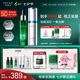安修澤戰痘雙精華30ml+30ml油橄欖色修祛痘淡化痘印褪紅修護七夕禮物