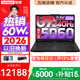 聯想拯救者Y7000P 2026年補貼15% 電競游戲筆記本電腦 RTX5060 標壓酷睿AI大學生辦公手提學生p圖設計 【2026新品】Ultra7 16G 1T 滿血RTX5060丨國家補貼 16