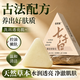 佰萃萊七子白洗臉皂草本潔面皂椰油香脂皂潔面皂手工香皂植物洗臉精油皂