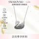 施華洛世奇（SWAROVSKI）SWAN 黑白漸變大天鵝項鏈女生日禮物女七夕情人節禮物5614103
