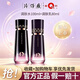 片仔癀皇后牌凈妍美白祛斑淡斑提亮補水水乳護膚品套裝情人節(jié)禮物送女友 水+乳｜基礎(chǔ)保濕【入門首選】