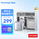 Seemagic醒刻電動指甲刀禮盒款 潮流便攜 全自動指甲刀修剪磨甲器安全防護生日禮物送男友 電鍍銀