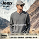 JEEP SPIRIT美式復(fù)古v領(lǐng)長袖t恤男2026夏季吉普內(nèi)搭打底衫寬松英倫T恤 灰色【臻奢工藝】 M