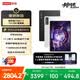 聯(lián)想（Lenovo）拯救者Y900新款平板電腦11.1英寸AI電競游戲 天璣9500s 高刷4K長續(xù)航娛樂12+256黑學(xué)生教育優(yōu)惠