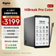 BIGMEHiBreak Pro Color 6.13英寸彩色墨水屏電子書閱讀器墨水屏手機(jī) 插卡電紙書 平板8+256GB  黑色