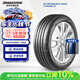 普利司通（Bridgestone）汽車輪胎 215/55R17 94V T005A配套亞洲龍適配皇冠 凱美瑞 帕薩特