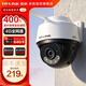 TP-LINK4G監(jiān)控攝像頭 家用室內(nèi)外防水全彩高清夜視無需網(wǎng)線監(jiān)控器 360度全景旋轉(zhuǎn)云臺手機(jī)APP遠(yuǎn)程控制查看 400萬單鏡頭【4G全網(wǎng)通】充值款 128GB內(nèi)存卡【免費(fèi)升級256GB卡】