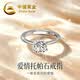 中國黃金（CHINA GOLD）托帕石純銀戒指女款求婚表白輕奢小眾高級感七夕情人節(jié)禮物送女友 經(jīng)典六爪一克拉托帕石戒指J-J11