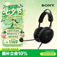 索尼（SONY）INZONE 英縱 H6 Air 開放式有線頭戴電競游戲耳機 RPG音效 PS5 三角洲行動 禮物送男友女友學生 黑色