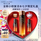 雅詩蘭黛小棕復活水100ml精華修護抗皺化妝品禮盒護膚套裝七夕情人節禮物