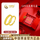 中國黃金（CHINA GOLD）滿天星黃金情侶戒指999足金對戒七夕情人節禮物送男女朋友 總金重約4.1g【一對】玫瑰禮盒