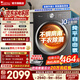 小天鵝（LittleSwan）【桑拿天必備】熱泵式烘干機家用烘衣服 10KG回南天干衣機除螨除潮 智能判干祛除寵物毛發毛屑過濾 【銷冠升級】純平蒸發器自清潔 |毛屑過濾28T