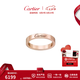 卡地亞（Cartier）戒指 C de系列戒指情侶對戒男女結(jié)婚戒 送女友愛人禮物 3MM 18k玫瑰金 B4087200 保卡信息-隨機年份 52
